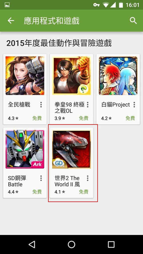 QQ圖片20151204161551_副本.jpg