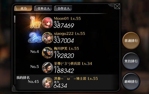 圖4.jpg