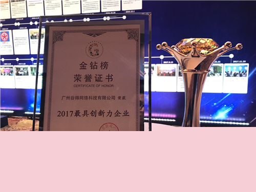 圖3.jpg